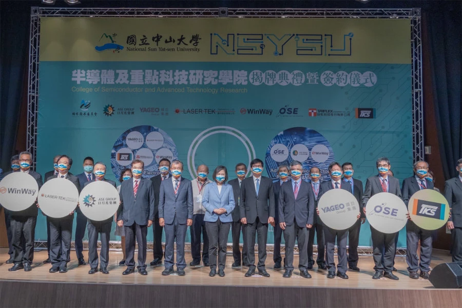 政府專案及產學合作